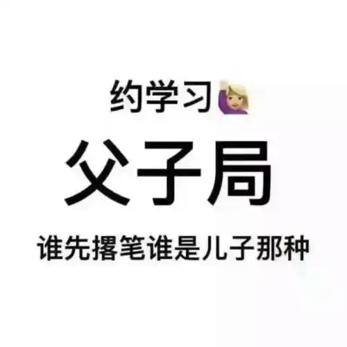 搞笑gif趣图怪不得这么多年就是这个发型,原来是有原因的上床
