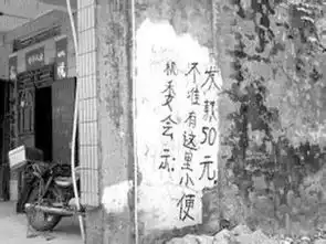 搞笑来看错别字闹出的笑话没文化真幸福
