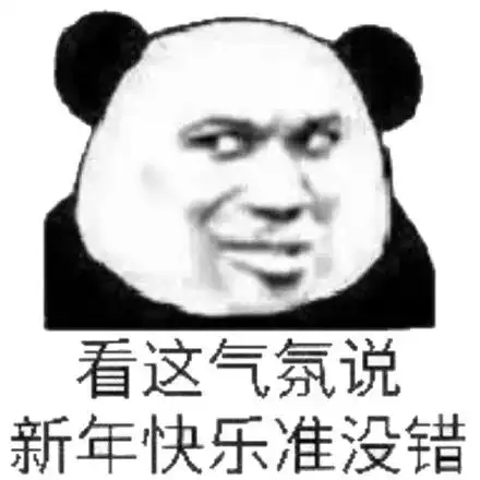 跨年夜未眠特别活动丨海边露营bbq放烟花,一起迎接美好的2020
