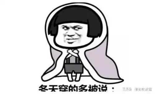 爆笑段子媳妇的妹妹要在我家睡一晚,晚上她偷偷给我200块钱

