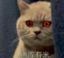 火影忍者表情包含手游第六弹