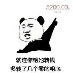 搞笑段子表情包女人呐,有时候想要的就是这么平平淡淡的爱情
