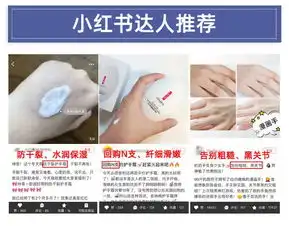 冻手惨如毁容火遍网红圈的护手霜,告别粗糙干纹,防冻防裂,嫩白效果堪比换皮肌肤