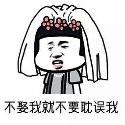 幽默笑话相亲,姑娘感觉还不错,而且看得出来,她对我