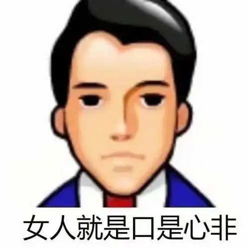 duck搞怪非主流头像
