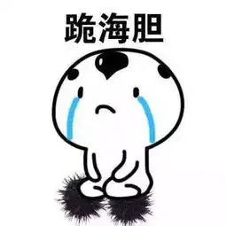 幽默段子笑话坐在大巴车倒数第二排,椅背有些问题
