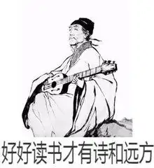 考试季临近借你一点超能量
