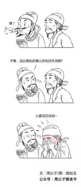 李白和杜甫说在盛唐,有一个人比我俩都红
