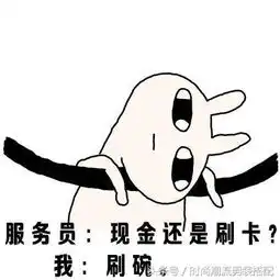 比穷,谁敢比我穷纯属娱乐

