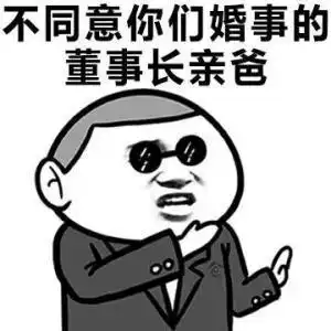 幽默段子女神喝多了我送去酒店,第二天发来三个字司马懿
