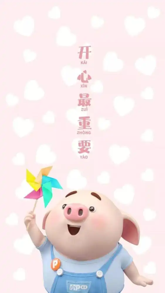2019格言搞笑个性签名,绝对值得收藏
