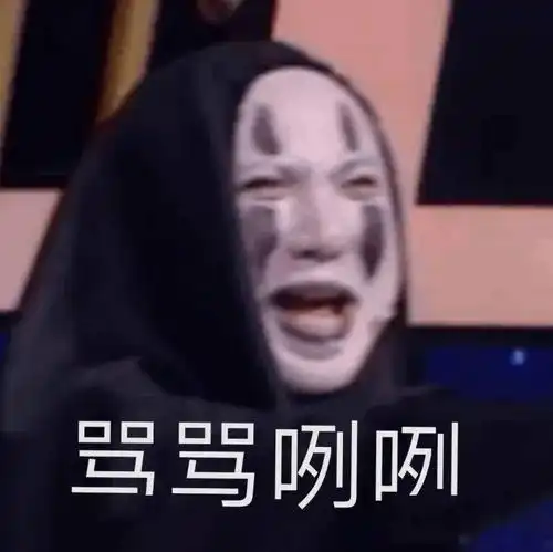 最近比较火的表情包,请签收
