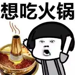 火锅救赎干了这份贵阳深秋御寒美食攻略,从头暖到脚

