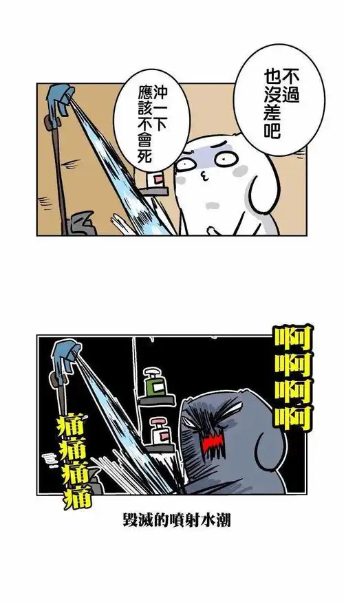 听,是蛋碎的声音
