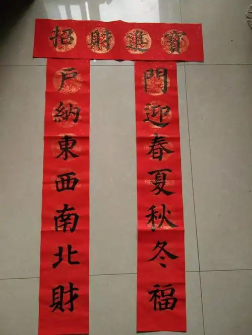 进来挑幅对联喜迎美好春节,看上哪幅拿走不谢
