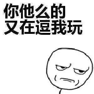 搞笑段子八戒和哪吒在泡澡,唐僧却说他们背着他煲汤,咋回事
