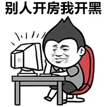 别人发财我发胖,人比人,气死人斗图表情包搞笑图片
