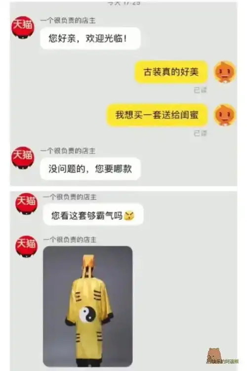 搞笑图片幽默段子笑话给爸爸买的蛋糕,他好像不太开心
