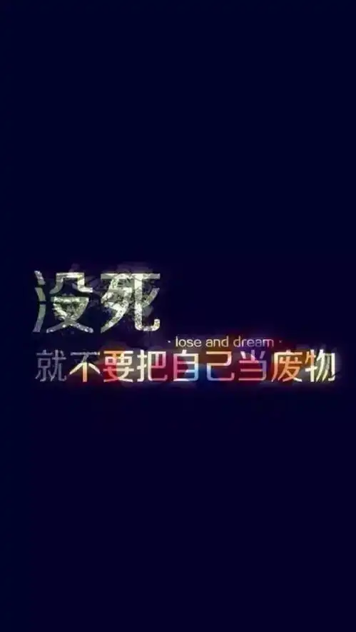 早安心语正能量早安正能量图片句子
