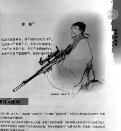 网友恶搞杜甫很忙杜甫草堂呼吁尊重传统文化
