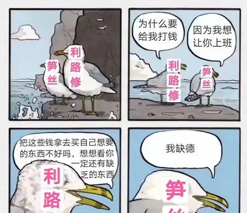 哇哦,邪魅男模利路修靠搞笑出圈一直想落跑下岛,反被宁静pick
