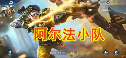 王者荣耀盘点射手后羿的出装方式及皮肤的测评
