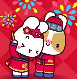 新年快乐祝福,2017年春节个性祝福语

