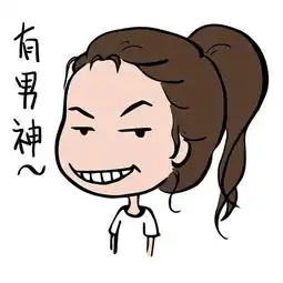 有一种悲伤叫做胡一天的腰在林志颖肚脐眼上,眼睛超过熊梓淇头
