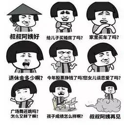 春节实用攻略都在这了,庄里爸妈请收好
