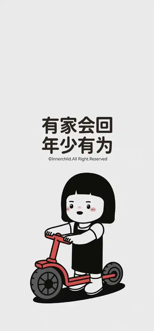 插画壁纸插画参考
