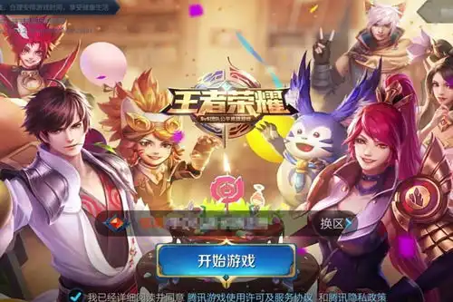 王者荣耀是什么支持着你把王者玩下去的因为热爱所以热爱玩家
