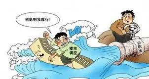 穷的图片搞笑带字图片贫