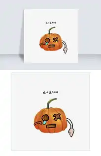 万圣节搞怪大南瓜系列之眼泪逼到框图片素材psb格式下载其他大全
