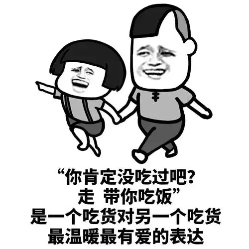 搞笑段子你想享受结伴旅游的乐趣吗诚邀二位男士结伴同游
