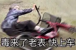 打游戏表情包我太菜了吃
