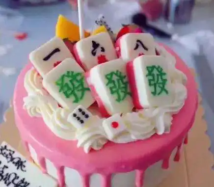 抖音恶搞生日蛋糕写的字怎么玩一起来看看弄法吧
