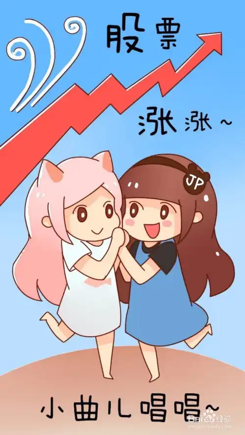 如何炒股让自己财富快速升值
