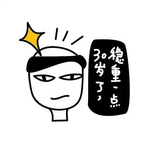 幽默笑话今天顾客拿着一盒byt来退货,气呼呼的说
