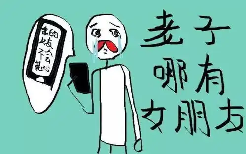 新年还没过完,我妈已经用了一百种方式喊我起床,而我
