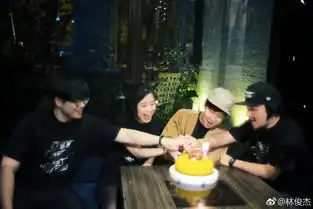 组图网瘾少年林俊杰庆生许愿三级头三级甲迎接每一天
