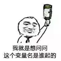 程序员必备表情包
