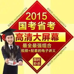 腾讯qq欢乐斗地主游戏
