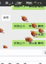 微信狗粮表情包口令版微信请听我口令喂狗粮表情包下载乐游网游戏下载