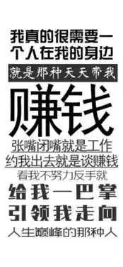 有趣的文字壁纸,张张都是秀
