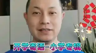 父亲送给儿子的开学寄语,却被儿子指摘没文化,奇趣爆笑创意动画
