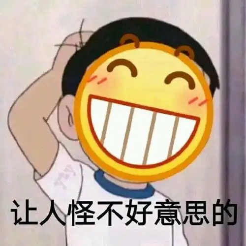有没有一些比较拽比较野的文案
