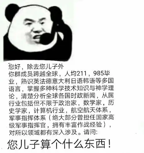 你们群主是谁套图,拿走不谢

