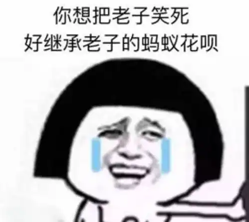 我们的快乐,就应该建立在别人的痛苦上文末送票
