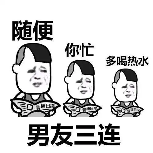 爆笑段子晚上,看着熟睡的女友脸上有一只蚊子在吸她血
