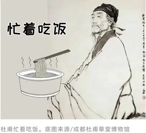 杜甫的老爸杜闲都说杜甫很忙,他到底在忙些啥
